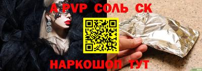спайс Кулебаки