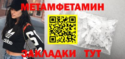 спайс Кулебаки