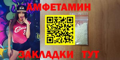 мескалин Кунгур