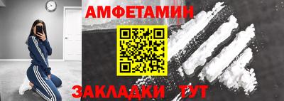 спайс Кулебаки