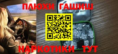 мескалин Кунгур