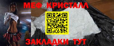 кокаин Кумертау