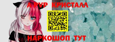 спайс Кулебаки