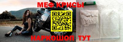 мескалин Кунгур