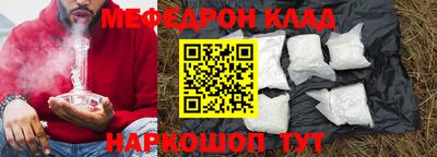 кокаин Кумертау