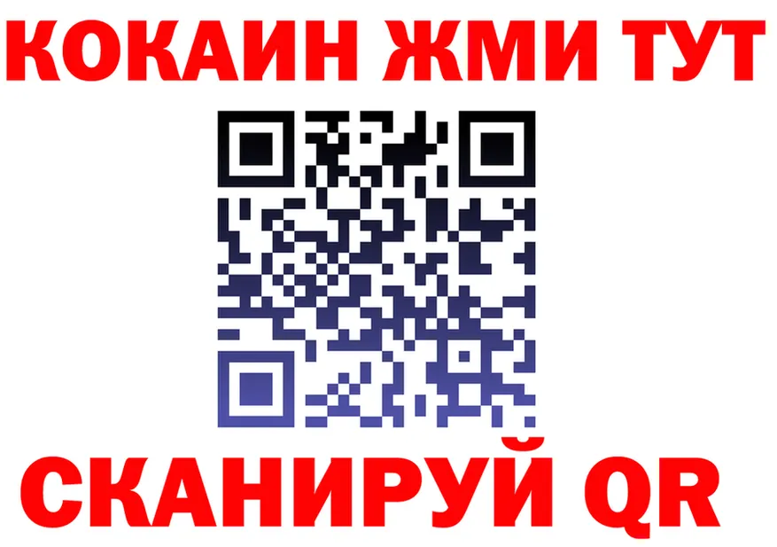 Альфа ПВП крисы CK зеркало площадка KRAKEN Комсомольск-на-Амуре