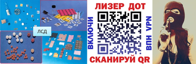 ЛСД экстази кислота Комсомольск-на-Амуре