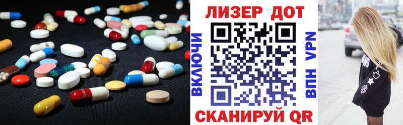 Лсд 25 экстази кислота  Комсомольск-на-Амуре 