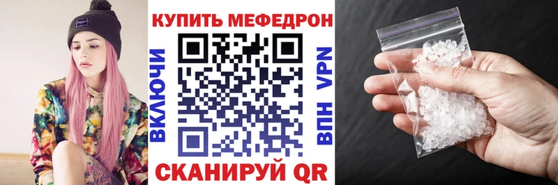 Мефедрон mephedrone Комсомольск-на-Амуре