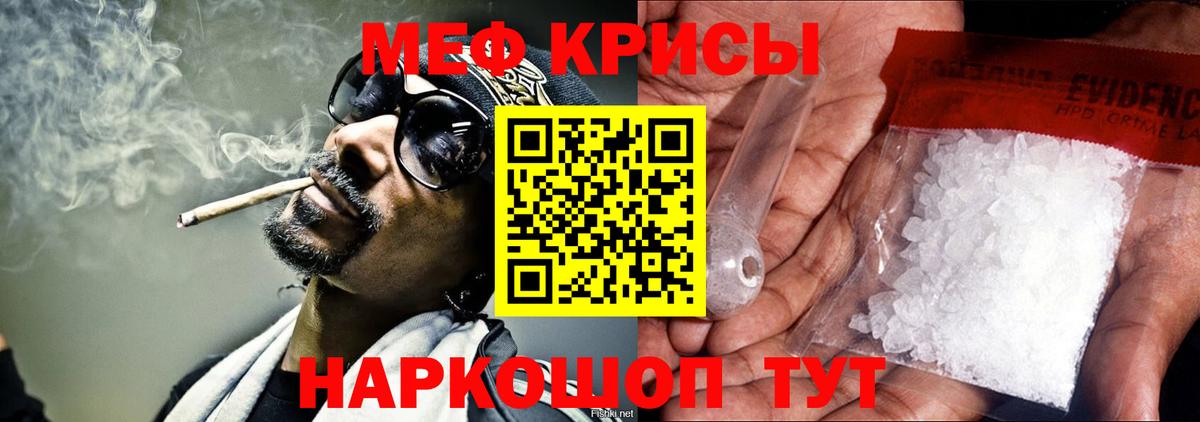 Комсомольск-на-Амуре  МЯУ-МЯУ мука  Вход с VPN  МЕФ  МЕФ мяу мяу  МЯУ-МЯУ 