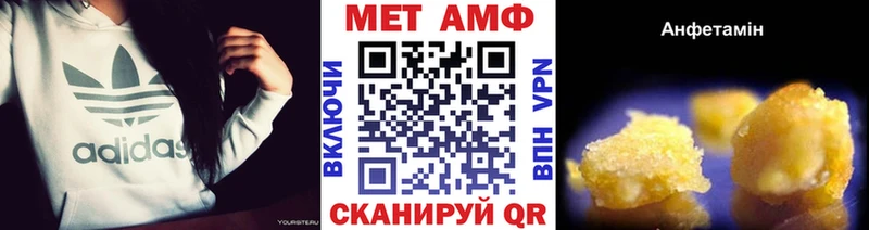 где купить наркоту Комсомольск-на-Амуре Метамфетамин Methamphetamine