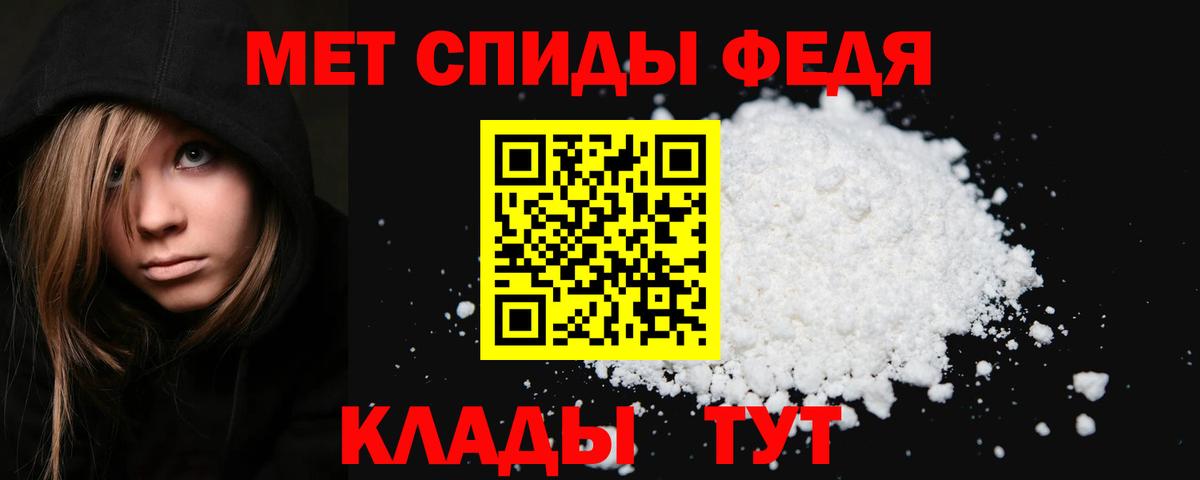 МЕТАМФЕТАМИН витя  МЕТАМФЕТАМИН витя  Вход с VPN  Метамфетамин  Комсомольск-на-Амуре 