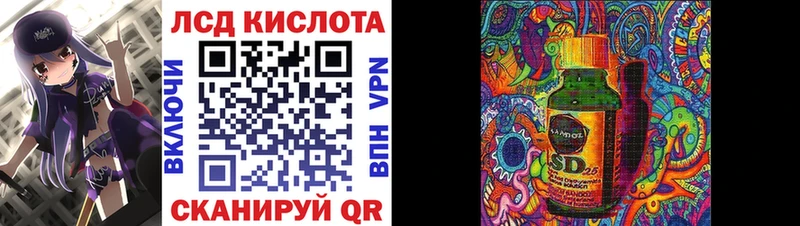 наркошоп  Комсомольск-на-Амуре  Марки N-bome 1500мкг 