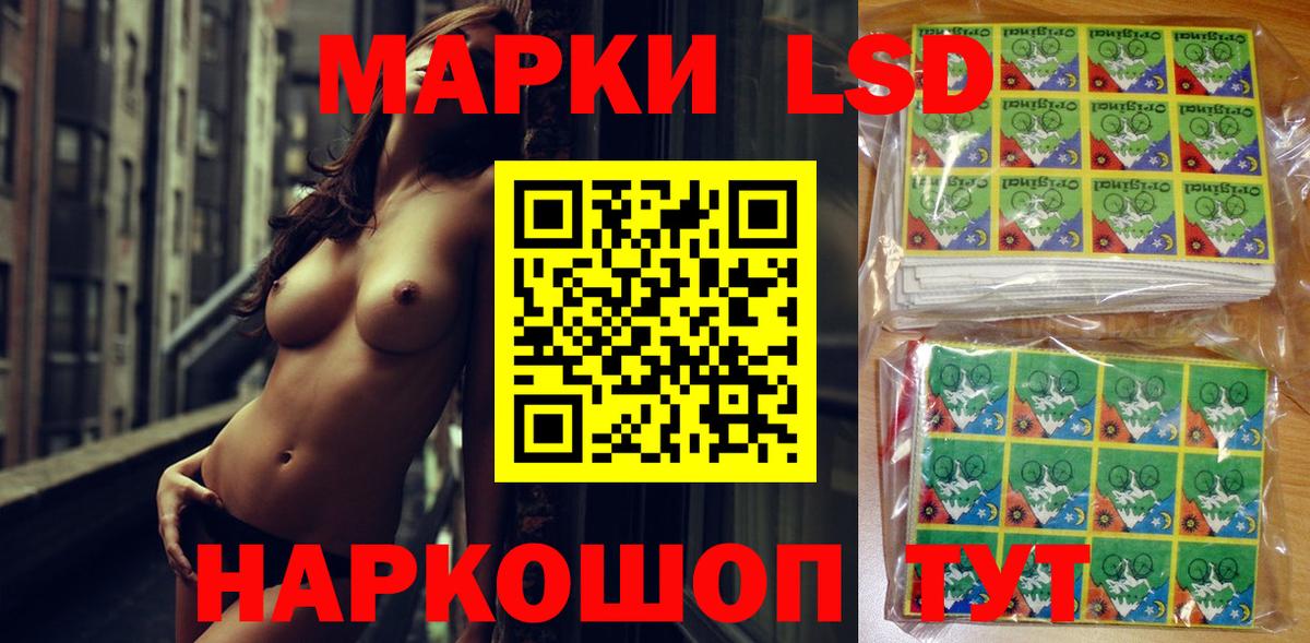 Марки N-bome 1,5мг  Марки N-bome 1,5мг  Комсомольск-на-Амуре  Вход с VPN 