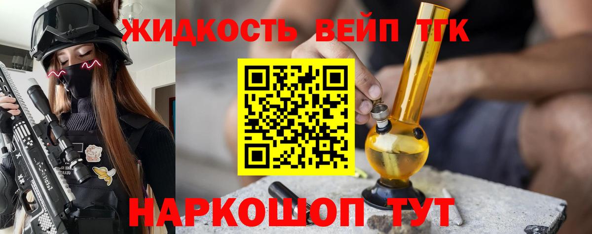 Комсомольск-на-Амуре  ТГК гашишное масло  ТГК Wax  Вход с VPN 