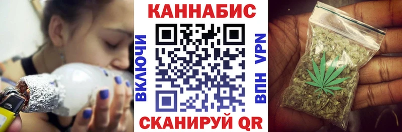 Канабис MAZAR Комсомольск-на-Амуре