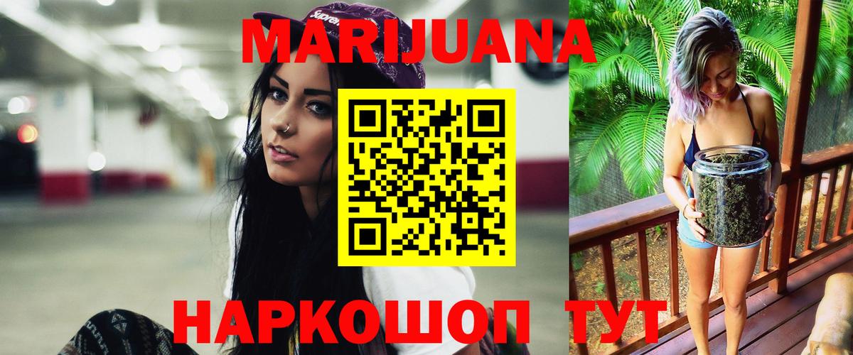 Канабис индика Комсомольск-на-Амуре