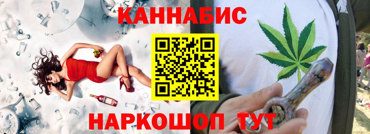 Каннабис семена  Каннабис AK-47  Бошки Шишки AK-47  Комсомольск-на-Амуре  Бошки марихуана семена  Вход с VPN 